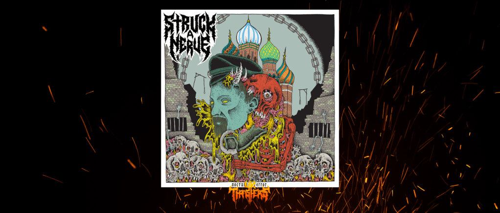 Review – Struck A Nerve – Nocturnal Terror (single)